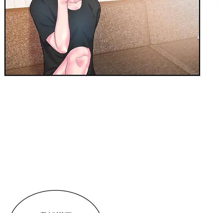 [韩国漫画] 家中有个小姨子 乱伦,巨乳大奶, 不伦#[89P]-43