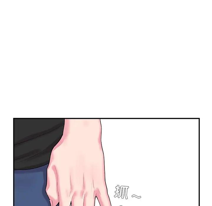 [韩国漫画] 家中有个小姨子 乱伦,巨乳大奶, 不伦#[89P]-51