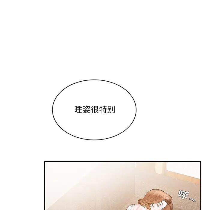 [韩国漫画] 家中有个小姨子 乱伦,巨乳大奶, 不伦#[89P]-61