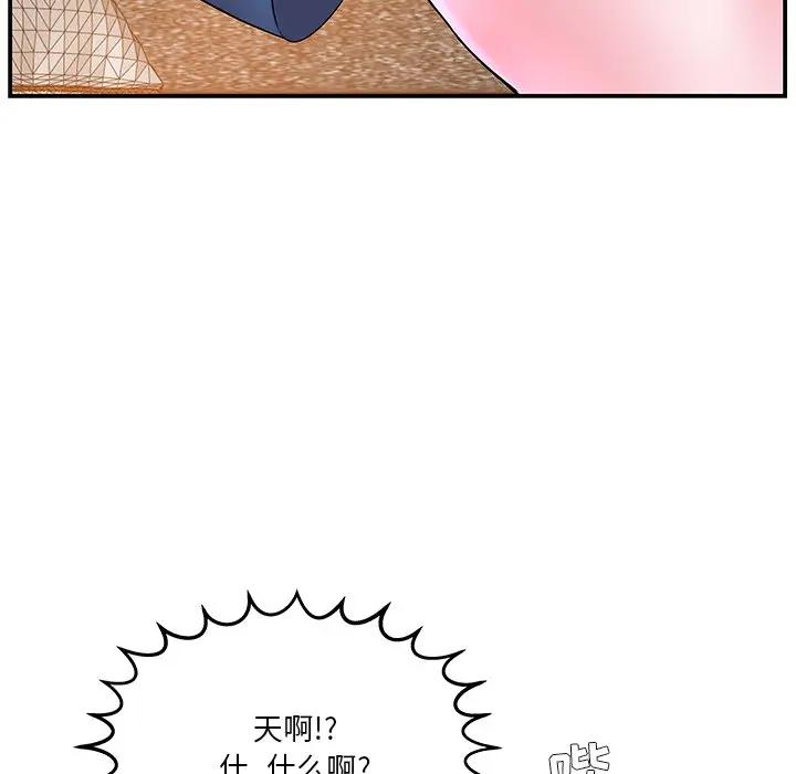 [韩国漫画] 家中有个小姨子 乱伦,巨乳大奶, 不伦#[89P]-78