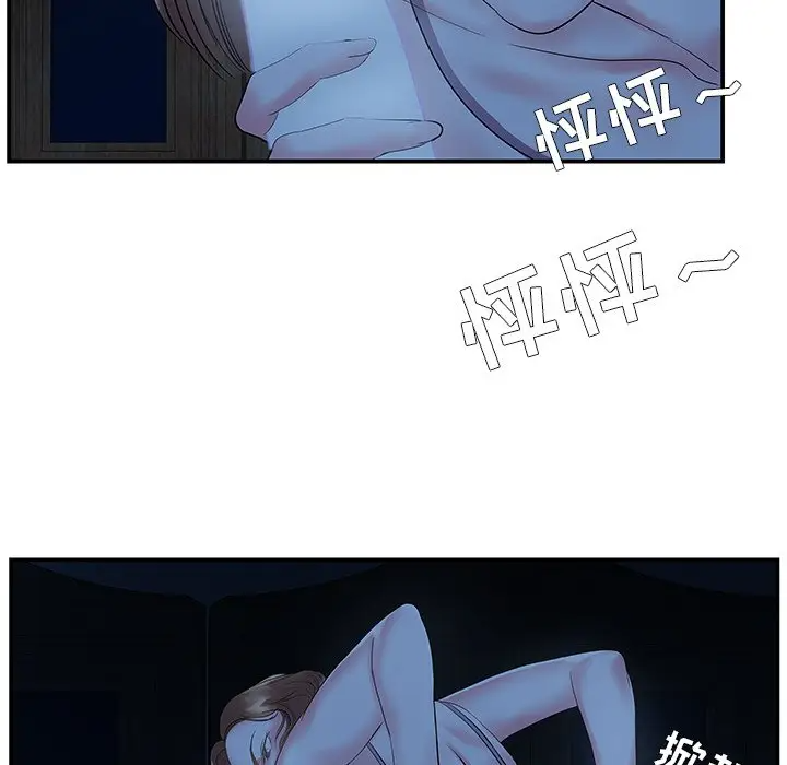 [韩国漫画] 家中有个小姨子 乱伦,巨乳大奶, 不伦#[106P]-103