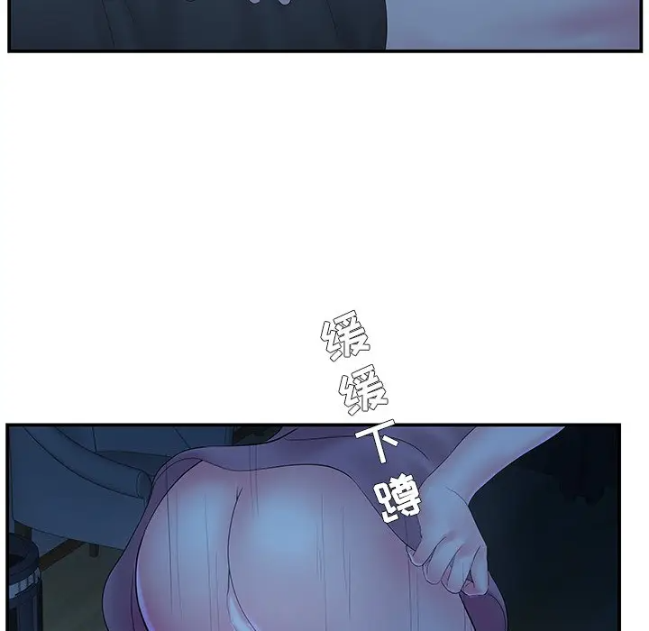 [韩国漫画] 家中有个小姨子 乱伦,巨乳大奶, 不伦#[106P]-105