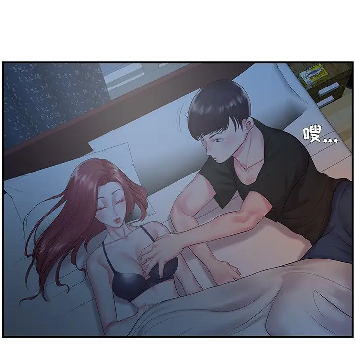 [韩国漫画] 家中有个小姨子 乱伦,巨乳大奶, 不伦#[106P]-32