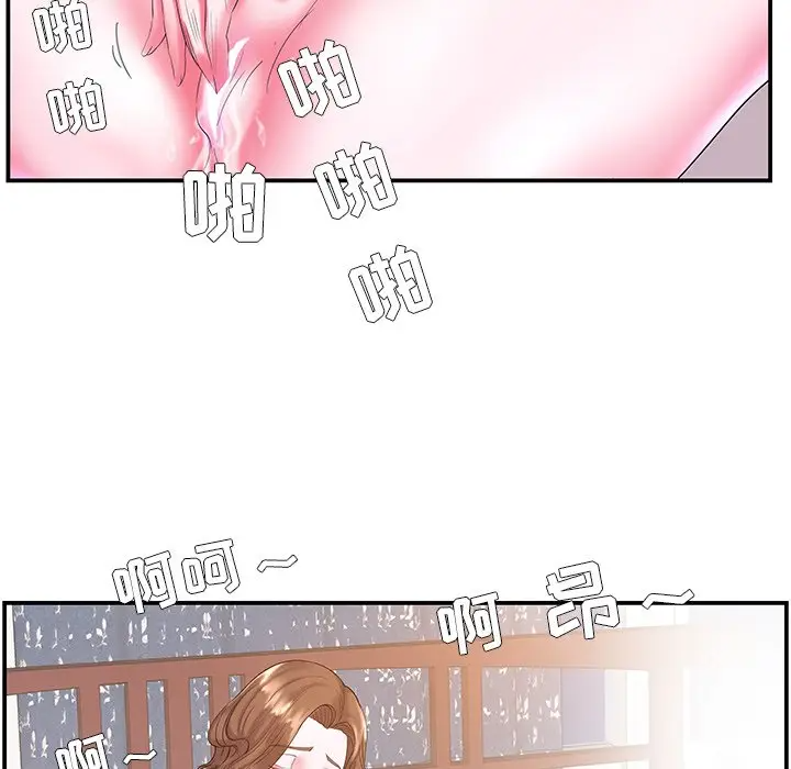 [韩国漫画] 家中有个小姨子 乱伦,巨乳大奶, 不伦#[106P]-43