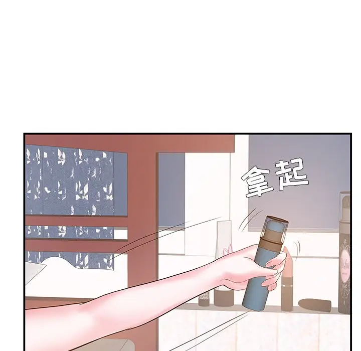 [韩国漫画] 家中有个小姨子 乱伦,巨乳大奶, 不伦#[106P]-48