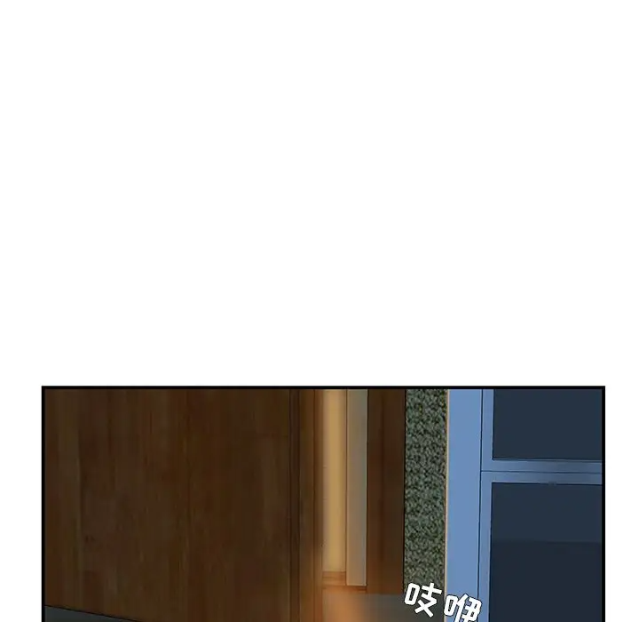 [韩国漫画] 家中有个小姨子 乱伦,巨乳大奶, 不伦#[106P]-68