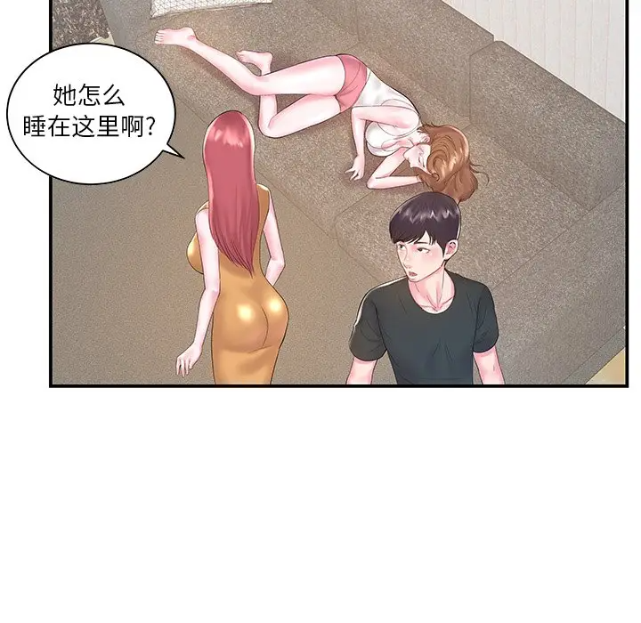 [韩国漫画] 家中有个小姨子 乱伦,巨乳大奶, 不伦#[106P]-7