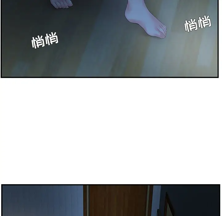 [韩国漫画] 家中有个小姨子 乱伦,巨乳大奶, 不伦#[106P]-72