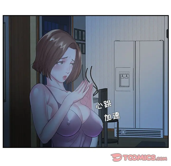 [韩国漫画] 家中有个小姨子 乱伦,巨乳大奶, 不伦#[106P]-74