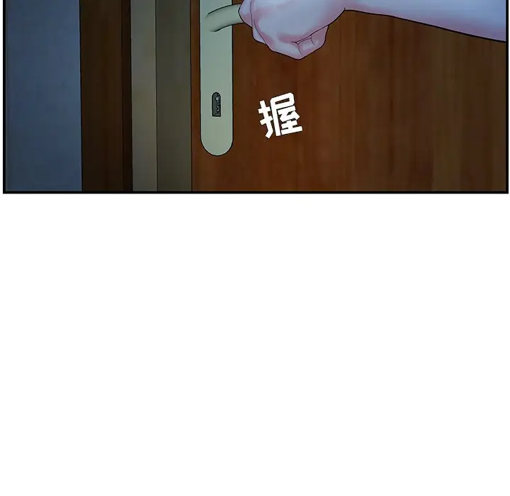 [韩国漫画] 家中有个小姨子 乱伦,巨乳大奶, 不伦#[106P]-77