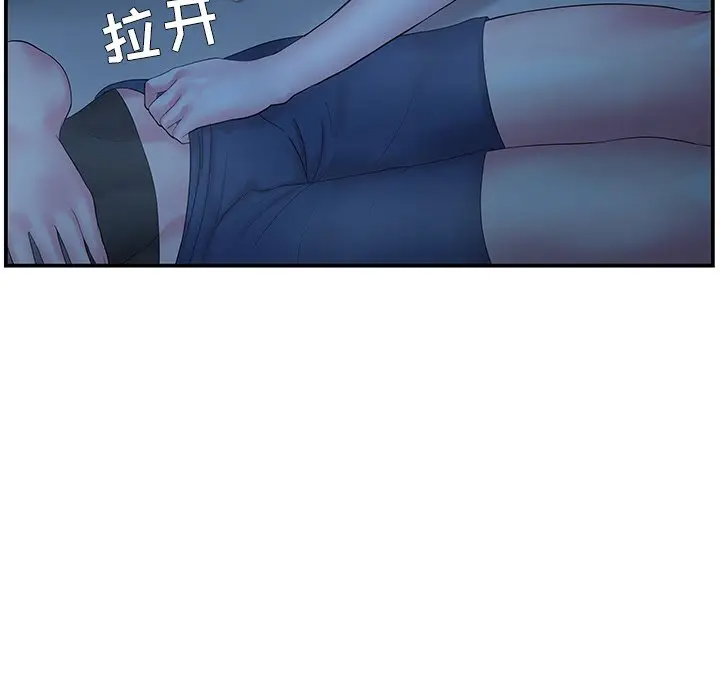 [韩国漫画] 家中有个小姨子 乱伦,巨乳大奶, 不伦#[106P]-90
