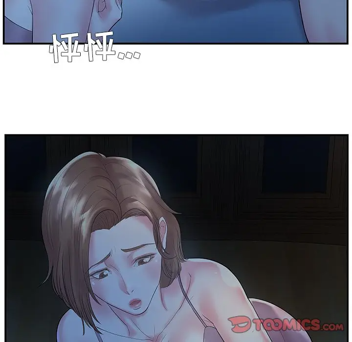 [韩国漫画] 家中有个小姨子 乱伦,巨乳大奶, 不伦#[106P]-92