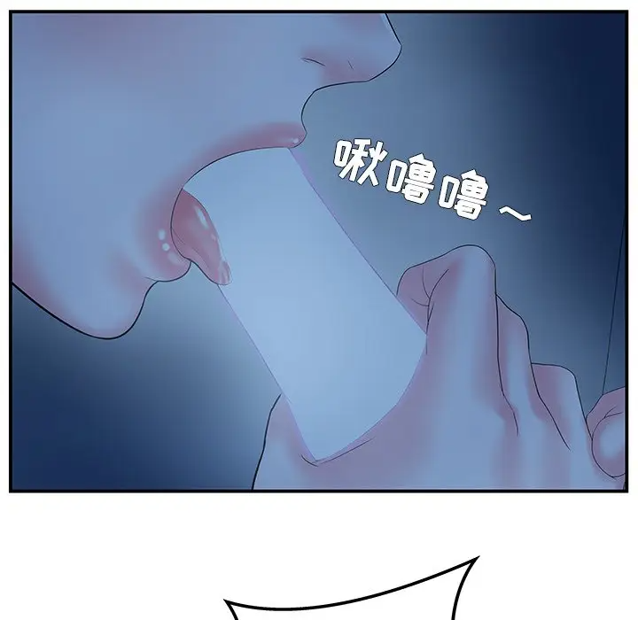 [韩国漫画] 家中有个小姨子 乱伦,巨乳大奶, 不伦#[106P]-98