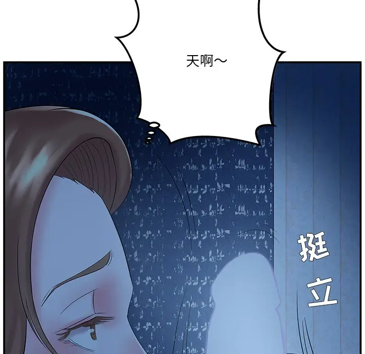 [韩国漫画] 家中有个小姨子 乱伦,巨乳大奶, 不伦#[106P]-99