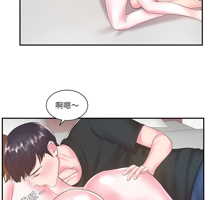 [韩国漫画] 家中有个小姨子 乱伦,巨乳大奶, 不伦#[88P]-37