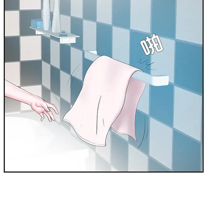 [韩国漫画] 家中有个小姨子 乱伦,巨乳大奶, 不伦#[104P]-31