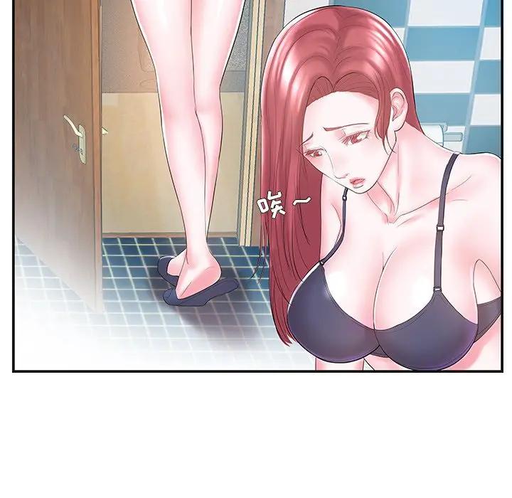 [韩国漫画] 家中有个小姨子 乱伦,巨乳大奶, 不伦#[104P]-43