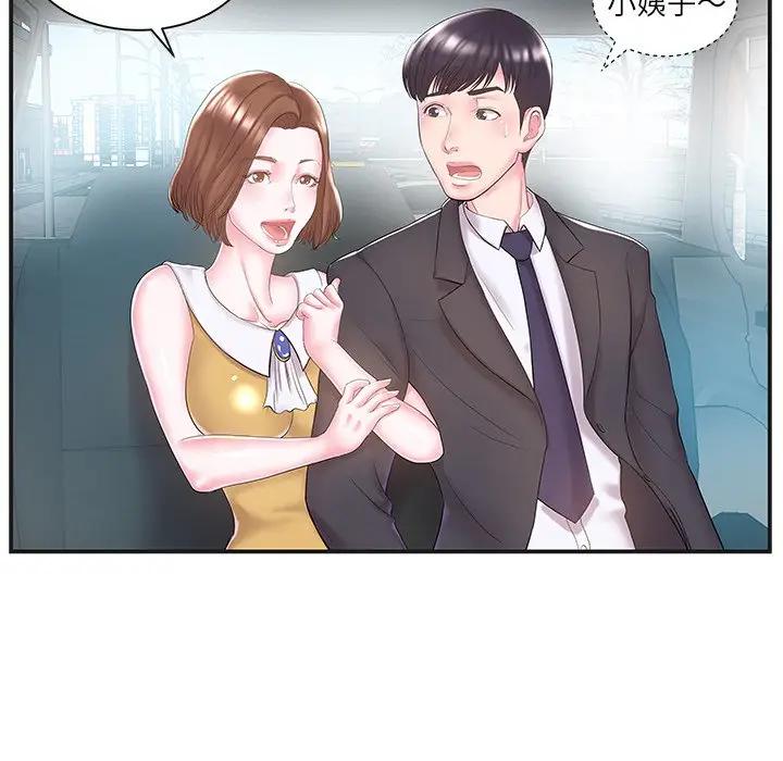 [韩国漫画] 家中有个小姨子 乱伦,巨乳大奶, 不伦#[104P]-84