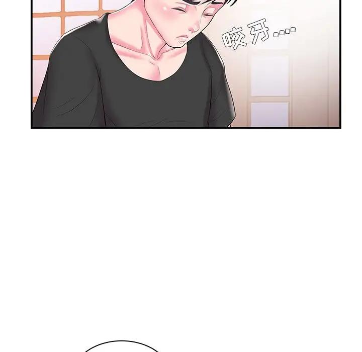 [韩国漫画] 家中有个小姨子 乱伦,巨乳大奶, 不伦#[89P]-43