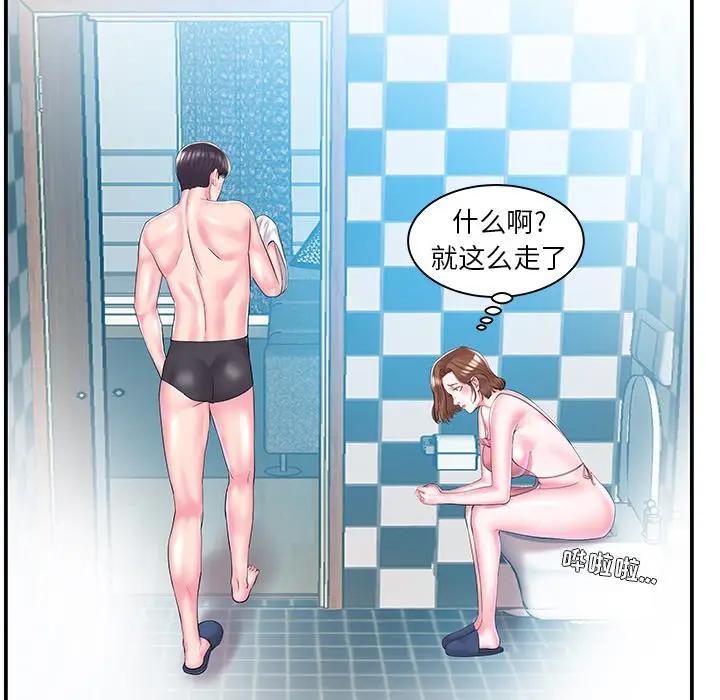 [韩国漫画] 家中有个小姨子 乱伦,巨乳大奶, 不伦#[89P]-54