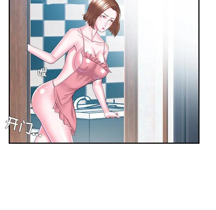 [韩国漫画] 家中有个小姨子 乱伦,巨乳大奶, 不伦#[89P]-56