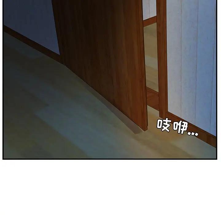 [韩国漫画] 家中有个小姨子 乱伦,巨乳大奶, 不伦#[89P]-60