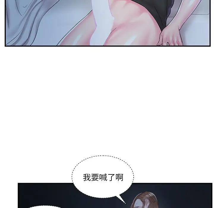 [韩国漫画] 家中有个小姨子 乱伦,巨乳大奶, 不伦#[89P]-77