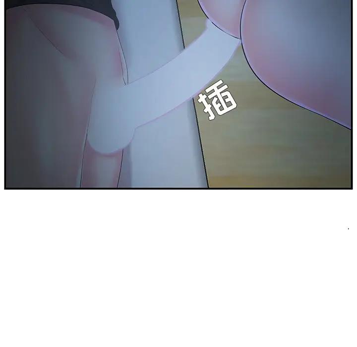 [韩国漫画] 家中有个小姨子 乱伦,巨乳大奶, 不伦#[89P]-81