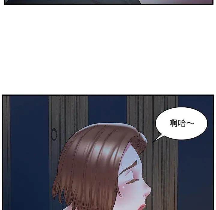 [韩国漫画] 家中有个小姨子 乱伦,巨乳大奶, 不伦#[89P]-83