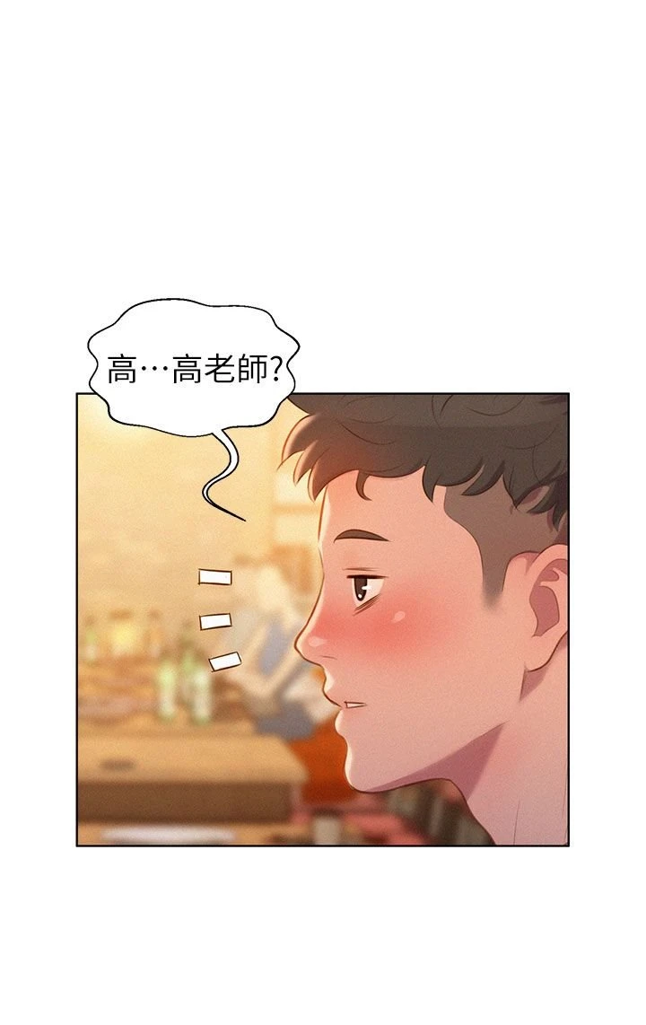 [韩国漫画] 漂亮干姊姊（嘘とセフレ） 剧情, 姊・妹#[44P]-30
