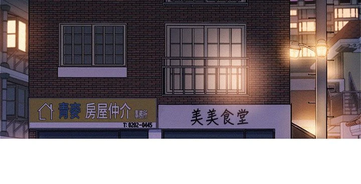 [韩国漫画] 漂亮干姊姊（嘘とセフレ） 剧情, 姊・妹#[33P]-21