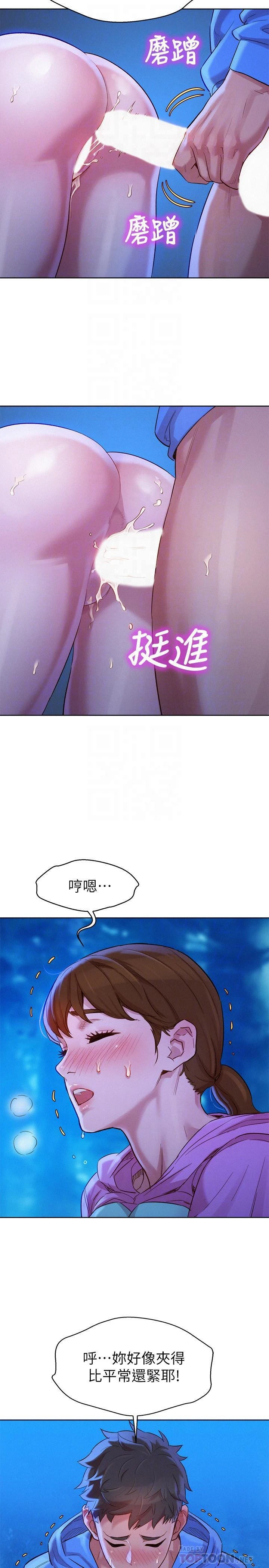 [韩国漫画] 漂亮干姊姊（嘘とセフレ） 剧情, 姊・妹#[32P]-10