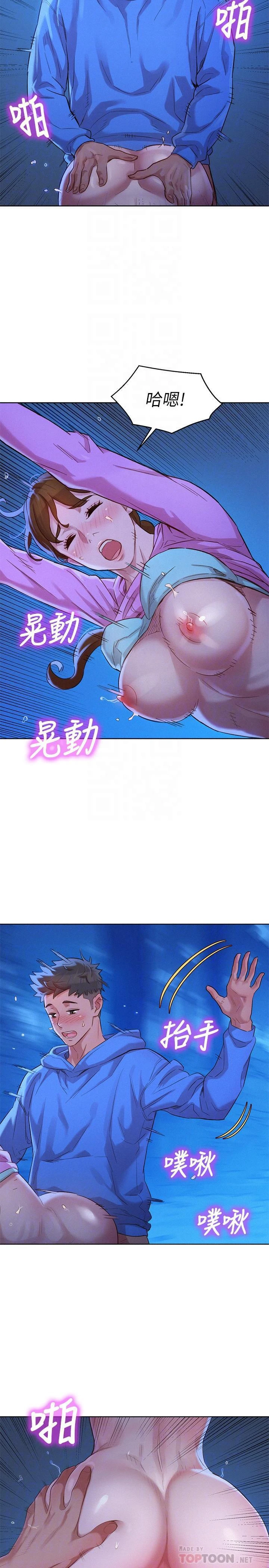 [韩国漫画] 漂亮干姊姊（嘘とセフレ） 剧情, 姊・妹#[32P]-16