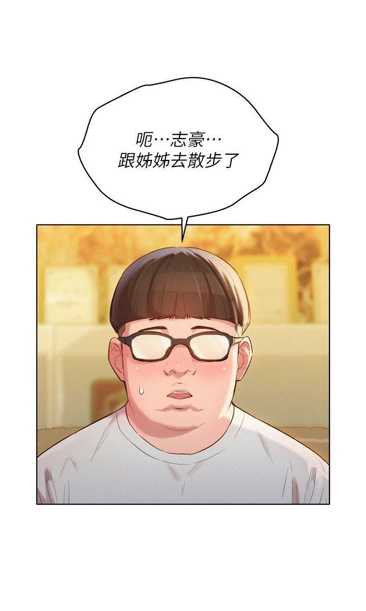 [韩国漫画] 漂亮干姊姊（嘘とセフレ） 剧情, 姊・妹#[32P]-20