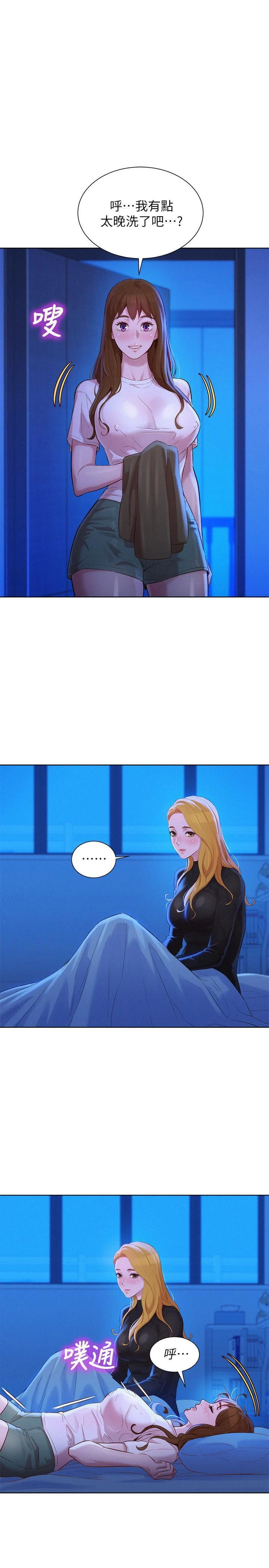 [韩国漫画] 漂亮干姊姊（嘘とセフレ） 剧情, 姊・妹#[32P]-30