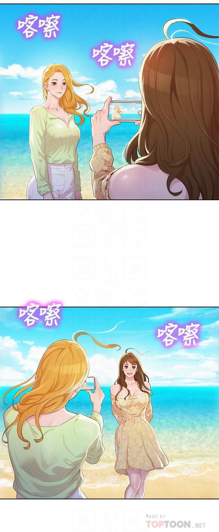 [韩国漫画] 漂亮干姊姊（嘘とセフレ） 剧情, 姊・妹#[30P]-14