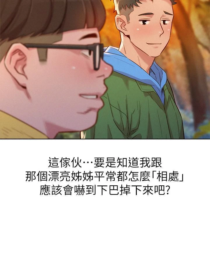 [韩国漫画] 漂亮干姊姊（嘘とセフレ） 剧情, 姊・妹#[30P]-20