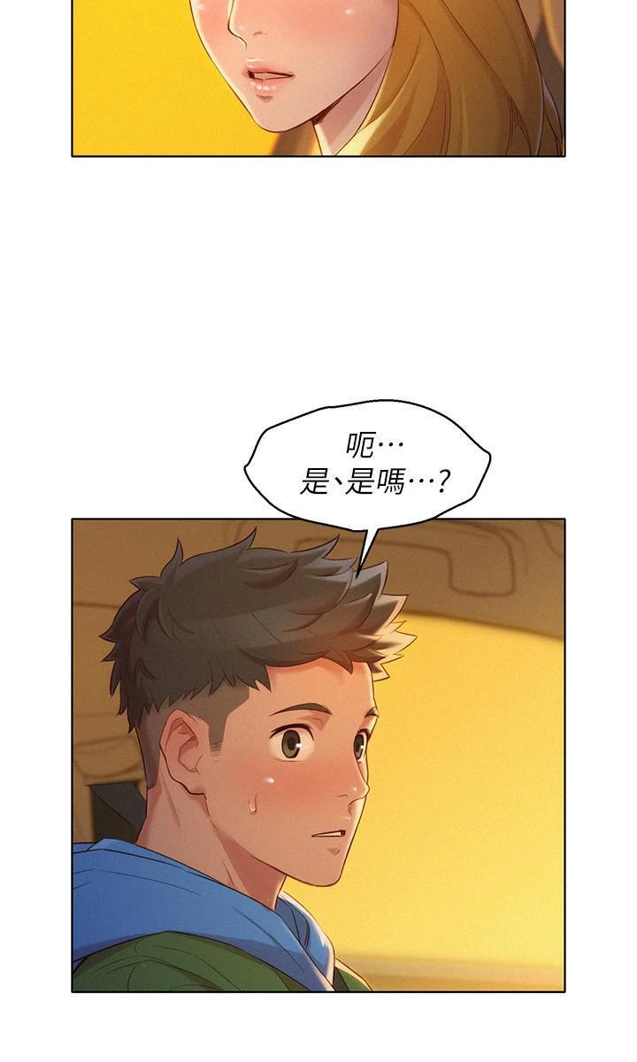 [韩国漫画] 漂亮干姊姊（嘘とセフレ） 剧情, 姊・妹#[30P]-29