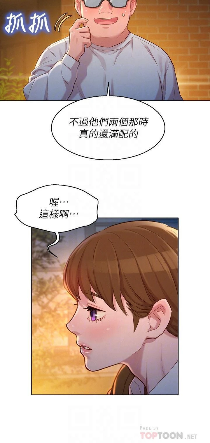 [韩国漫画] 漂亮干姊姊（嘘とセフレ） 剧情, 姊・妹#[30P]-13