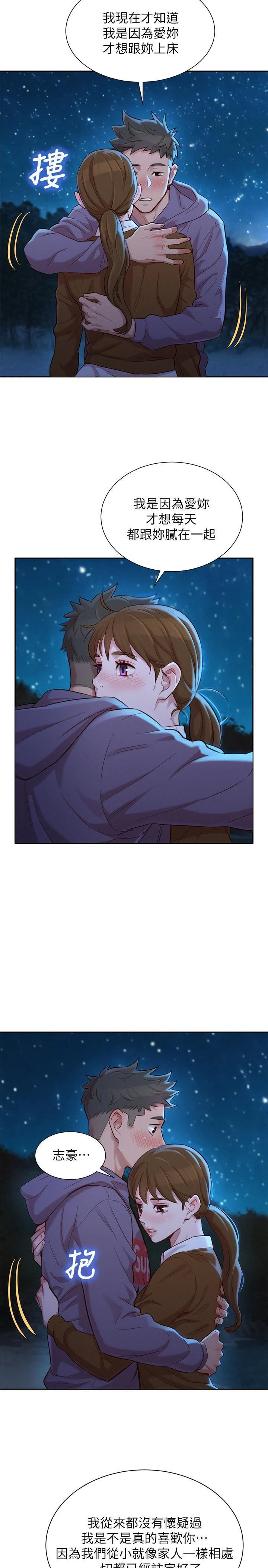 [韩国漫画] 漂亮干姊姊（嘘とセフレ） 剧情, 姊・妹#[30P]-21
