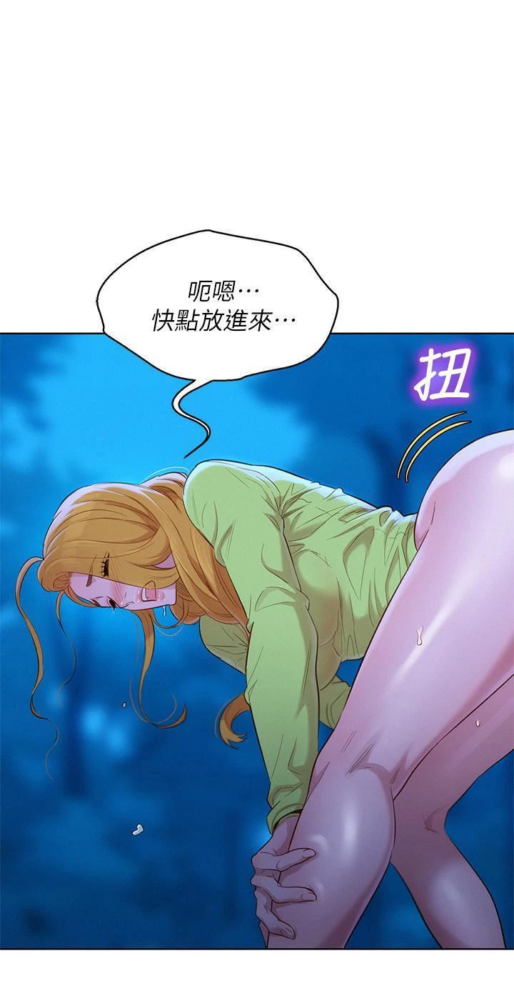 [韩国漫画] 漂亮干姊姊（嘘とセフレ） 剧情, 姊・妹#[30P]-4