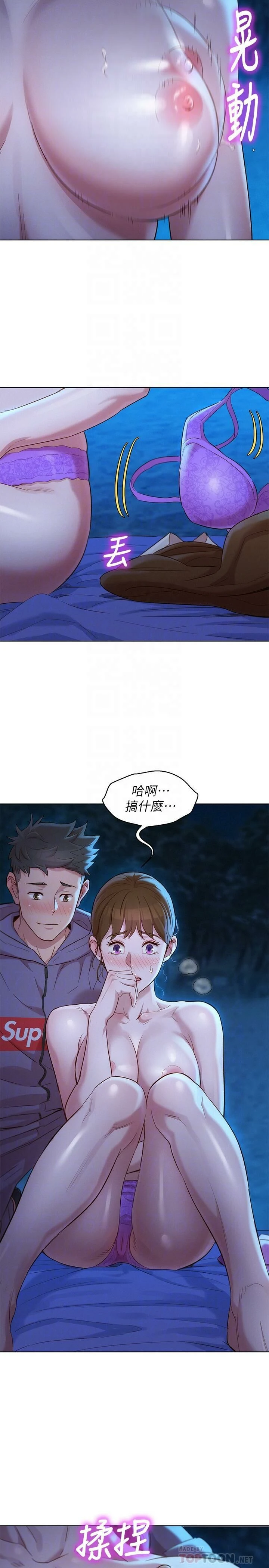 [韩国漫画] 漂亮干姊姊（嘘とセフレ） 剧情, 姊・妹#[29P]-16