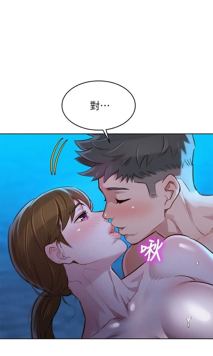 [韩国漫画] 漂亮干姊姊（嘘とセフレ） 剧情, 姊・妹#[25P]-21