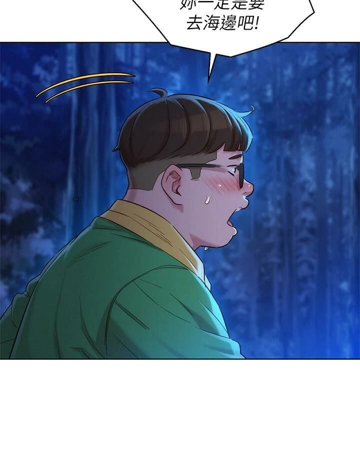 [韩国漫画] 漂亮干姊姊（嘘とセフレ） 剧情, 姊・妹#[25P]-24
