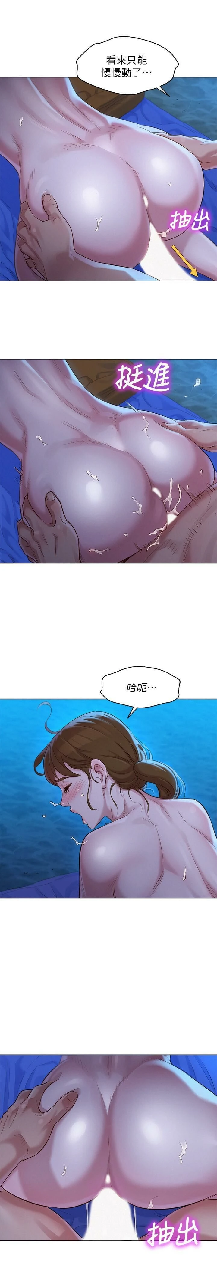[韩国漫画] 漂亮干姊姊（嘘とセフレ） 剧情, 姊・妹#[25P]-5