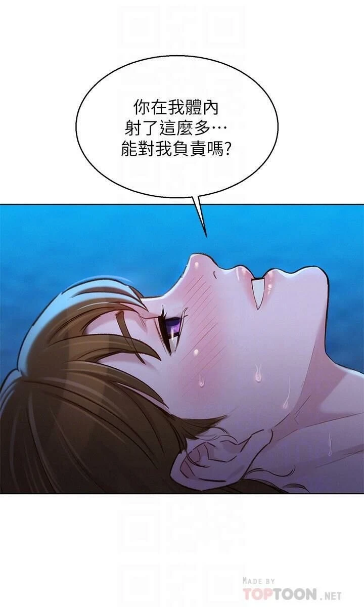 [韩国漫画] 漂亮干姊姊（嘘とセフレ） 剧情, 姊・妹#[29P]-15
