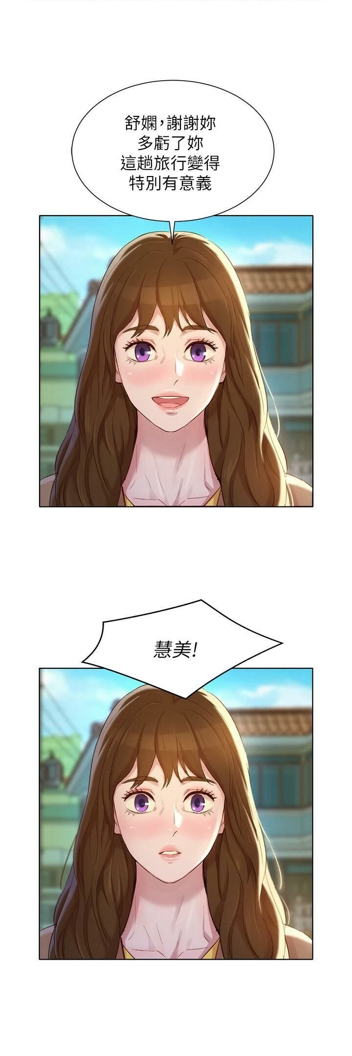 [韩国漫画] 漂亮干姊姊（嘘とセフレ） 剧情, 姊・妹#[29P]-24