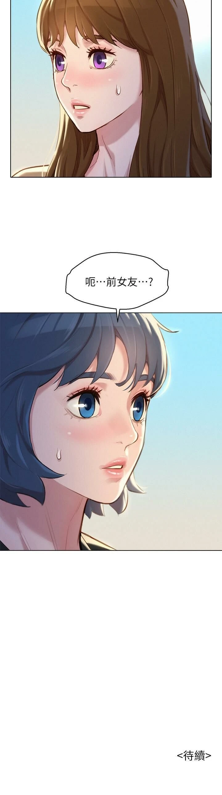 [韩国漫画] 漂亮干姊姊（嘘とセフレ） 剧情, 姊・妹#[29P]-29