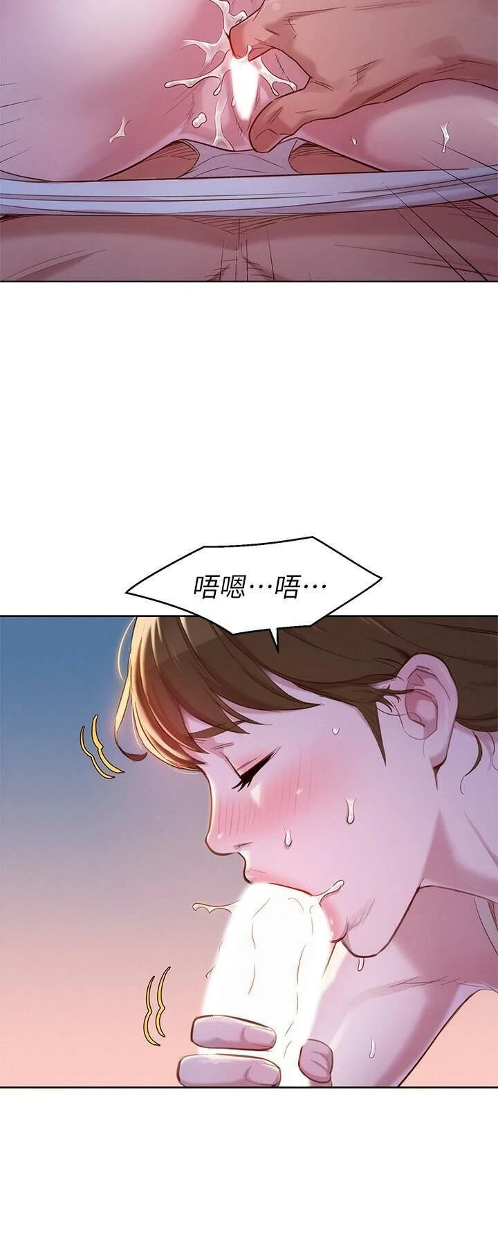 [韩国漫画] 漂亮干姊姊（嘘とセフレ） 剧情, 姊・妹#[28P]-11