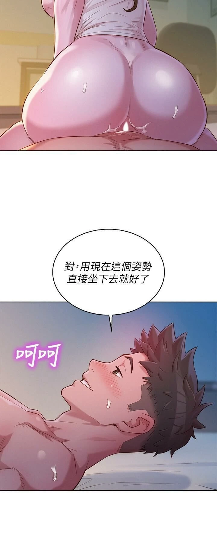 [韩国漫画] 漂亮干姊姊（嘘とセフレ） 剧情, 姊・妹#[28P]-20